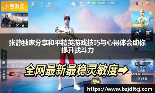 易彩堂官网