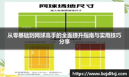 易彩堂首页