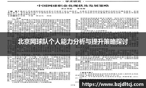易彩堂