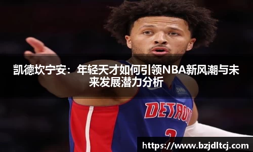 易彩堂