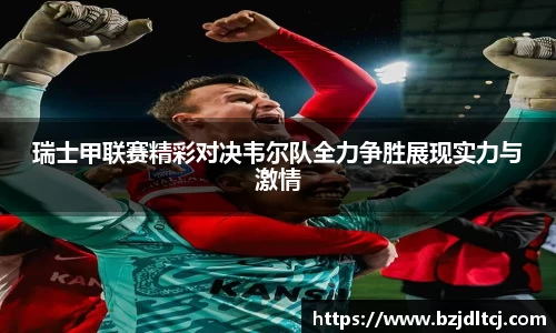 易彩堂官网