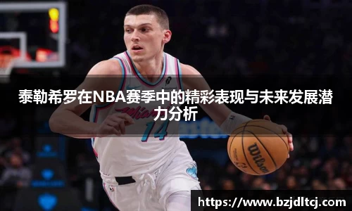 易彩堂