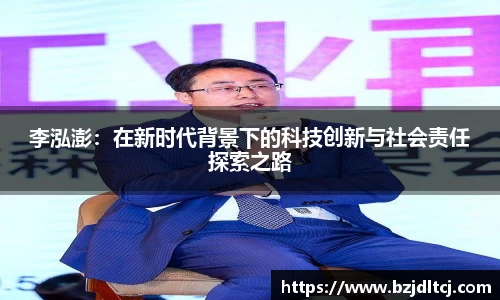 易彩堂
