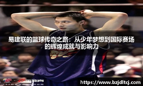 易彩堂
