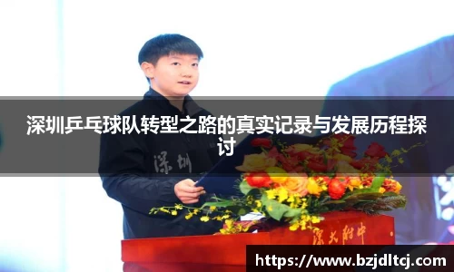 易彩堂